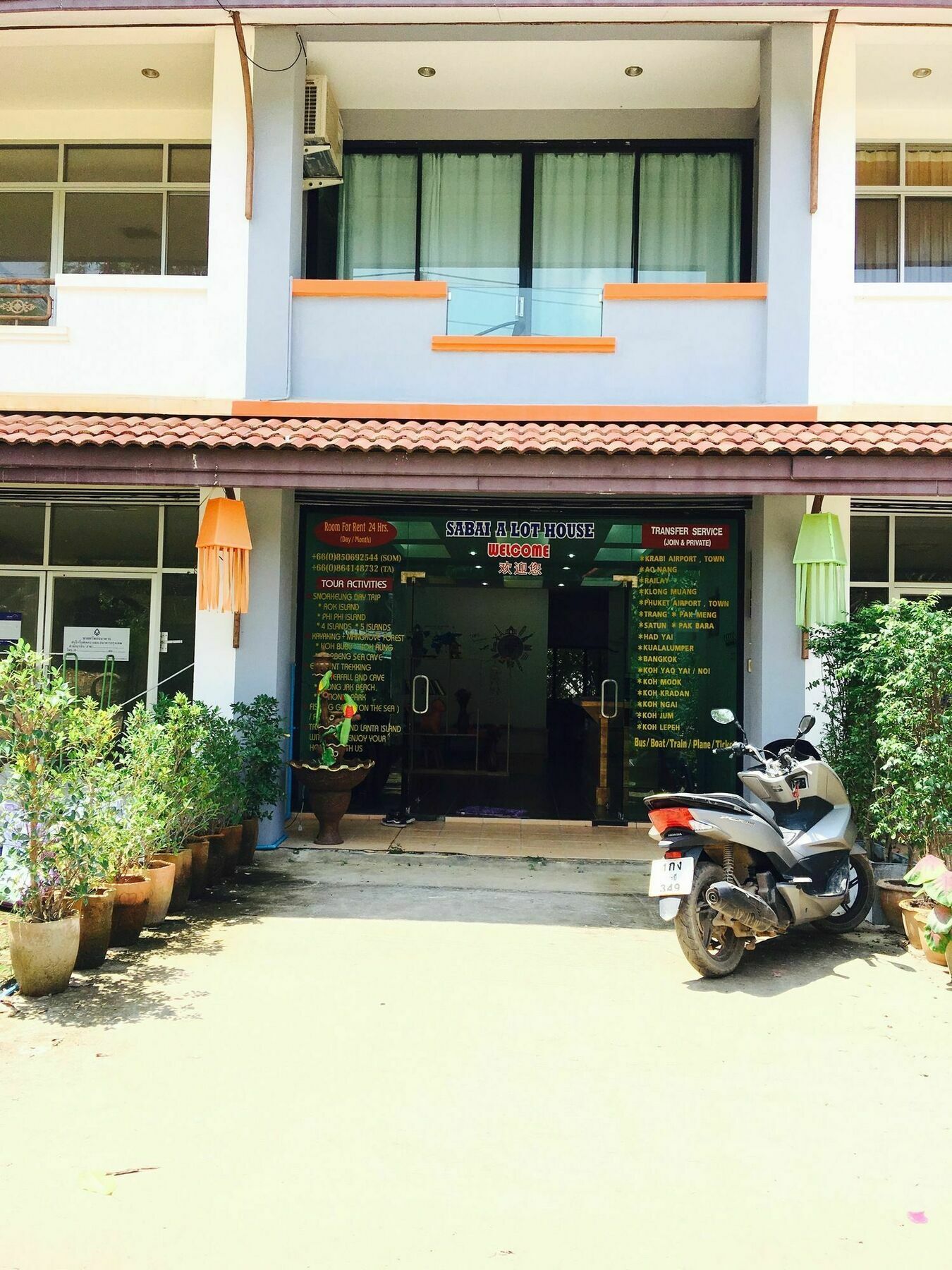 Ko Lanta Lanta Friendly House酒店 外观 照片